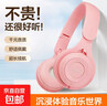 【小紅書(shū)爆款】藍頭頭戴式耳機掛脖式無(wú)線(xiàn)藍牙復古拍照裝飾電腦降噪耳麥連接游戲耳式 Y08粉色 曬單實(shí)拍圖
