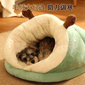 阿柴與貓狗窩冬季保暖小型犬專(zhuān)用秋冬狗狗床四季通用寵物泰迪幼犬封閉貓窩 中號50*35*30cm【6斤內】 綠色 曬單實(shí)拍圖