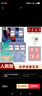 【新華書(shū)店】正版2025適用人教版高中化學(xué)必修一二先修123三課本教材人教版高中化學(xué)必修二選擇性必修第123冊高中化學(xué)全套 【5本】高中化學(xué)全套 高中通用 曬單實(shí)拍圖