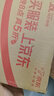 韓束紅蠻腰氨基酸洗面奶男女士控油補水深層買(mǎi)1支100g贈100g 曬單實(shí)拍圖