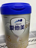 愛(ài)他美（Aptamil）卓傲幼兒配方奶粉3段（12—36月齡）800g*3罐  卓傲自護益生元 曬單實(shí)拍圖