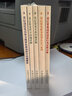 2023新書基層執(zhí)紀(jì)執(zhí)法業(yè)務(wù)巡講課全5冊：基層常見違紀(jì)違法行為定性分析+職務(wù)犯罪認(rèn)定與處理+實(shí)體問題講解+程序問題講解+基層違紀(jì)黨員處分批準(zhǔn)權(quán)限和程序問題解析中國方正出版社反腐倡廉紀(jì)檢監(jiān)察書籍 曬單實(shí)拍圖