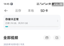 banq 32GB TF（MicroSD）存儲卡 A1 U3 V30 4K 適用于小米監控攝像頭&行車(chē)記錄儀專(zhuān)用內存卡 高速耐用 曬單實(shí)拍圖