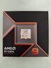 AMD 銳龍 9 9950X處理器(R9)4nm 16核32線(xiàn)程 加速頻率至高5.7GHz盒裝CPU 暢玩黑神話(huà)悟空/阿凡達/魔獸 曬單實(shí)拍圖
