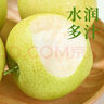 遠(yuǎn)達(dá)（YUANDA）梨子新鮮皇冠梨水果當(dāng)季青梨甜脆雪梨應(yīng)季碭山梨翠冠整箱冰糖梨 皇冠梨凈重4.5斤（單果200克+） 曬單實(shí)拍圖