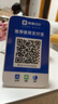 IBRANDWAY 聚惠掃掃微信收款二維碼語(yǔ)音播報器收錢(qián)碼網(wǎng)絡(luò )收錢(qián)收款機無(wú)手機到賬提醒播放器喇叭音響 基礎款(自帶4G網(wǎng)絡(luò )，無(wú)需藍牙) 曬單實(shí)拍圖