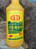 工馬汽車(chē)剎車(chē)油制動(dòng)液DOT3摩托車(chē)貨車(chē)三輪車(chē)通用防凍型球王 曬單實(shí)拍圖
