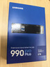 三星（SAMSUNG）990 EVO Plus PCIe 4.0 5.0 NVMe協(xié)議 M.2接口 固態(tài)硬盤(pán) 適用筆記本電腦臺式機 2TB 曬單實(shí)拍圖