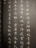 華夏萬(wàn)卷 中國(guó)書法傳世碑帖精品 唐人小楷靈飛經(jīng) 毛筆書法原帖拓本字帖 成人初學(xué)者學(xué)生臨摹古帖簡(jiǎn)體旁注 曬單實(shí)拍圖