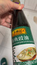 李錦記 蒸魚(yú)豉油410ml 0添加防腐劑 蒸炒白灼汁涼拌提鮮 醬油生抽 曬單實(shí)拍圖