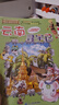 2025年新版大中華尋寶記系列1-32冊正版全套36小學(xué)生科普漫畫(huà)書(shū)籍中國吉林寧夏尋寶記山西內蒙古黑龍江上海北京四川河浙江云南新疆 【13-16冊】云南、河南、安徽、湖南 曬單實(shí)拍圖