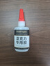 ANERGOO 安爾固亞克力專(zhuān)用膠水強力粘亞克力板PMMA有機玻璃魚(yú)缸膠修補膠PLA PC板專(zhuān)用粘合劑快干透明無(wú)影無(wú)痕膠 曬單實(shí)拍圖