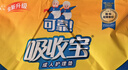 可靠（COCO）吸收寶成人拉拉褲L90片（臀圍95-120cm）內褲型紙尿褲尿不濕 曬單實(shí)拍圖