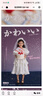 怡思?。↖SDIN）兒童防曬霜隔離50ml SPF50進(jìn)口高倍戶外嬰幼兒寶寶敏感肌學(xué)生護(hù)膚 曬單實(shí)拍圖