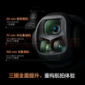 大疆 DJI Mavic 4 Pro 512GB 創(chuàng)作者套裝(DJI RC Pro 2，增強(qiáng)圖傳)御4Pro三攝旗艦影像航拍機(jī)哈蘇相機(jī) 曬單實(shí)拍圖