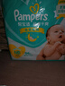 幫寶適（Pampers） 超薄干爽嬰幼兒綠幫紙尿褲男女通用尿不濕 NB96片【5kg以下】 曬單實(shí)拍圖