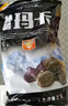 北京同仁堂正宗南美秘魯黑瑪卡片瑪咖干果干片野生藥材泡酒料泡茶馬卡粉 秘魯瑪卡常規(guī)35-40頭250g 幫打粉 曬單實(shí)拍圖