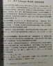 Mathematica基礎及其在數(shù)學建模中的應用（第2版） 曬單實拍圖