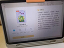 學而思學習機P4【國家補貼享85折】AI學習機性價比優(yōu)選 學習平板電腦 啟蒙小學初中高中12.1英寸 6+256GB 曬單實拍圖