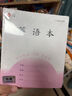 名遇3-6年級英語(yǔ)本江蘇作業(yè)本2025秋季新款加厚小學(xué)生語(yǔ)文數學(xué)作文筆記本子開(kāi)學(xué)季必備 26張/英語(yǔ)10本 曬單實(shí)拍圖