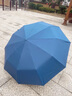 RAINLITE雨傘男士女加大號加固加厚晴雨兩用折疊抗風(fēng)暴雨學(xué)生上學(xué)專用遮陽 加大12骨雙龍骨抗暴傘骨-黑色 曬單實拍圖