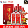 瀘州老窖 【金榜嚴選】特曲 濃香型 52度 2021-22年  500ml*6瓶 老酒整箱裝【名酒鑒真】 曬單實(shí)拍圖