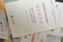 優(yōu)路教育2026版監理注冊工程師歷年真題庫模擬試卷全國監理工程師考試全套教材習題集土建土木建筑工程交通水利工程目標控制案例分析 土建專(zhuān)業(yè)4科試卷【含25年真題】+真題課 曬單實(shí)拍圖