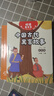 悅讀整本書(shū) 快樂(lè )讀書(shū)吧中國古代寓言故事高山主編生動(dòng)有趣講述我國寓言故事反映社會(huì )百態(tài)人生小學(xué)生課外閱讀故事書(shū)青島出版社fb 曬單實(shí)拍圖