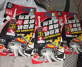 摩圣-汽車養(yǎng)護(hù)品-發(fā)動(dòng)機(jī)精磨修復(fù)劑 12ml 曬單實(shí)拍圖