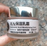 京衛(wèi)本草玻尿酸保濕乳霜護(hù)膚清爽白嫩保持肌膚彈性補(bǔ)水鎖水 原HA保濕乳霜 玻尿酸保濕乳霜 曬單實(shí)拍圖