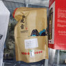 衫凌正宗鐵觀音2025春茶濃香型茶葉高山茶散裝茶葉批發(fā) 袋裝配800保溫杯500克 曬單實(shí)拍圖