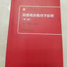 【官方正版】思想道德與法治(2023年版) 馬克思主義理論研究建設(shè)工程重點(diǎn)教材 兩課教材 曬單實(shí)拍圖