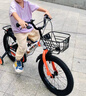 永久（FOREVER）兒童自行車男女款小孩單車可折疊腳踏車4-6-8-10歲輔助輪16寸橙色 曬單實(shí)拍圖