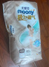 MOONY極上系列紙尿褲極光薄透氣 拉拉褲XL40片*2 (12-17kg) 曬單實(shí)拍圖