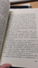 【新華正版】金庸全集 武俠小說(shuō) 射雕英雄傳 古龍小說(shuō) 三聯(lián)出版社（轉廣州出版社）  全套 朗聲舊版 【朗聲舊版】神雕俠侶4冊 曬單實(shí)拍圖