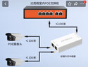 POE中繼器一分二/一進(jìn)三出 百兆千兆網(wǎng)絡(luò )延長(cháng)器POE供電 POE中繼器 室內款 一分二 曬單實(shí)拍圖