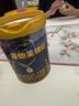 馬龍同款?lèi)?ài)他美領(lǐng)熠嬰兒配方奶粉（0—6月齡   1段） 800g*6罐 曬單實(shí)拍圖