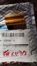 飛人6558剃須刀配件頭部 飛人6558電池 曬單實(shí)拍圖