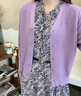 顏域優(yōu)雅通勤套裝女裝2024新款秋季連衣裙針織衫兩件套一整套穿搭 紫色 L/40 曬單實(shí)拍圖