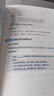 【自營包郵】DeepSeek實戰(zhàn)指南 deepseek從入門到精通實用操作指南現(xiàn)代科技科普讀物AI普及知識讀物人工智能使用教程中小學讀物 曬單實拍圖