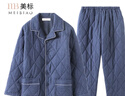 美標(biāo)商場(chǎng)同款新款三層加厚夾棉純棉睡衣套裝男士秋冬保暖全棉家居服 藏青（三層加厚夾棉） 3XL (185/104A) 曬單實(shí)拍圖