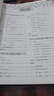 2025秋季啟東中學(xué)作業(yè)本八年級數(shù)學(xué)上冊BJ北京專版初二數(shù)學(xué)期末沖刺同步教材鞏固基礎(chǔ)知識龍門書局 曬單實拍圖