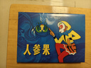 上美大精 人參果 連環(huán)畫(huà)小人書(shū) 32開(kāi)大精 彩色動(dòng)畫(huà)片動(dòng)漫 上海人民美術(shù)出版社 曬單實(shí)拍圖