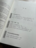 產(chǎn)后身體革命 莫里安 瑞恩 喬伊 盆底肌訓練 凱格爾運動(dòng)健身技巧指南 產(chǎn)后恢復書(shū)籍 孕婦瑜伽書(shū) 產(chǎn)后身體康復書(shū)籍 產(chǎn)后日常訓練方法書(shū)籍 曬單實(shí)拍圖