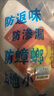 潛水艇（Submarine） 廚房洗菜盆雙槽下水管 水槽洗碗池雙盆排水軟管防臭蟲反味落水管三通配件京 【省空間】雙槽下水管 曬單實拍圖