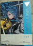 VISIONS2025畫集 pixivp站插畫年鑒 日文藝術(shù)原版 日本插畫師作品集 170位畫師畫集 曬單實拍圖