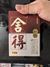 沱牌  特級(jí) T68 濃香型 白酒 45度 480ml*6 整箱裝 送禮 曬單實(shí)拍圖