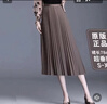 啄木鳥(niǎo)百褶半身裙女2025夏季新款高腰垂感松緊大擺裙女中長(cháng)款顯瘦A字裙 卡其色 裙長(cháng)78cm XL 126-145斤 曬單實(shí)拍圖