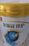 伊利金領(lǐng)冠珍護4段兒童配方奶粉(3-6歲兒童適用)800g新升級 珍護4段800g 曬單實(shí)拍圖