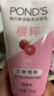 旁氏（POND'S）洗面奶 粉润焕亮洁面乳150g 烟酰胺洁面乳男女保湿 提亮便携 实拍图